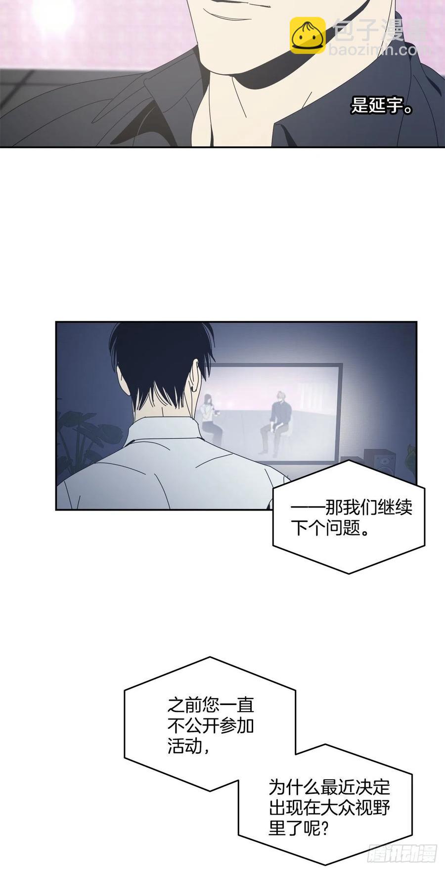 47-无法斩断的羁绊-第48话