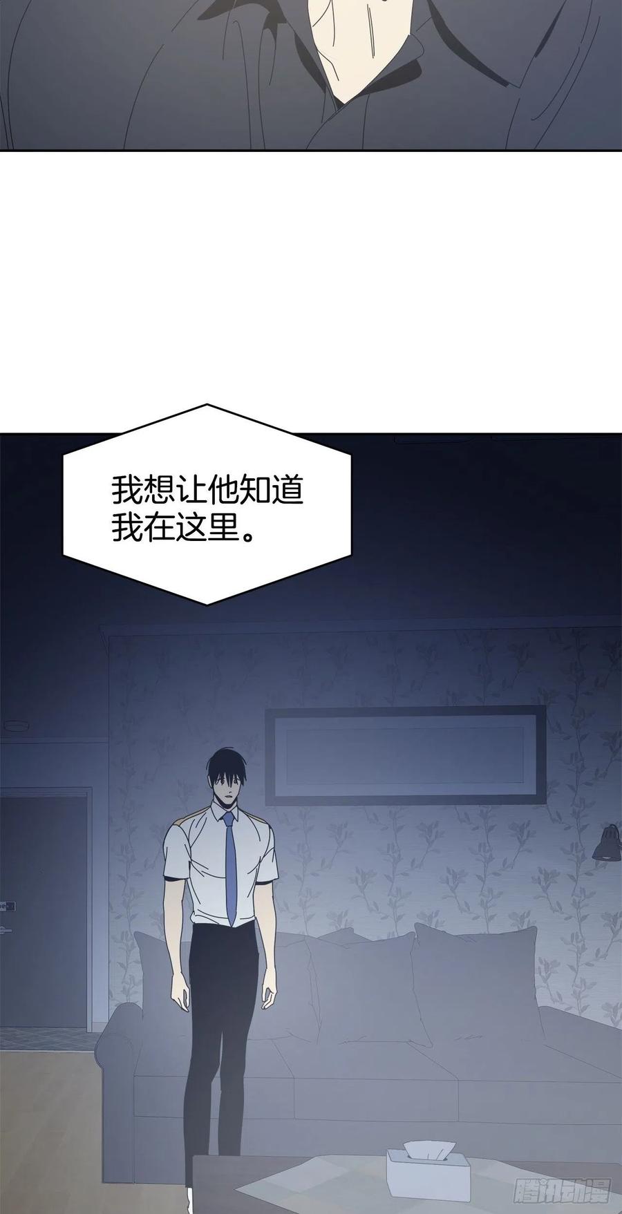 47-无法斩断的羁绊-第48话