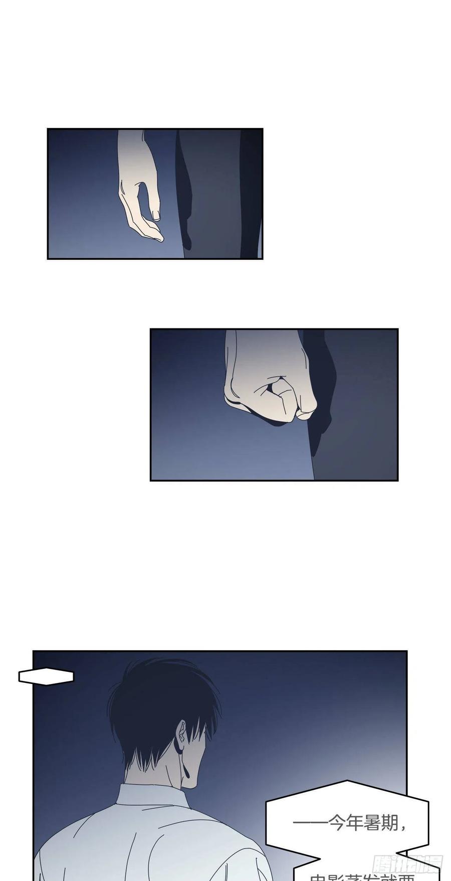 47-无法斩断的羁绊-第48话