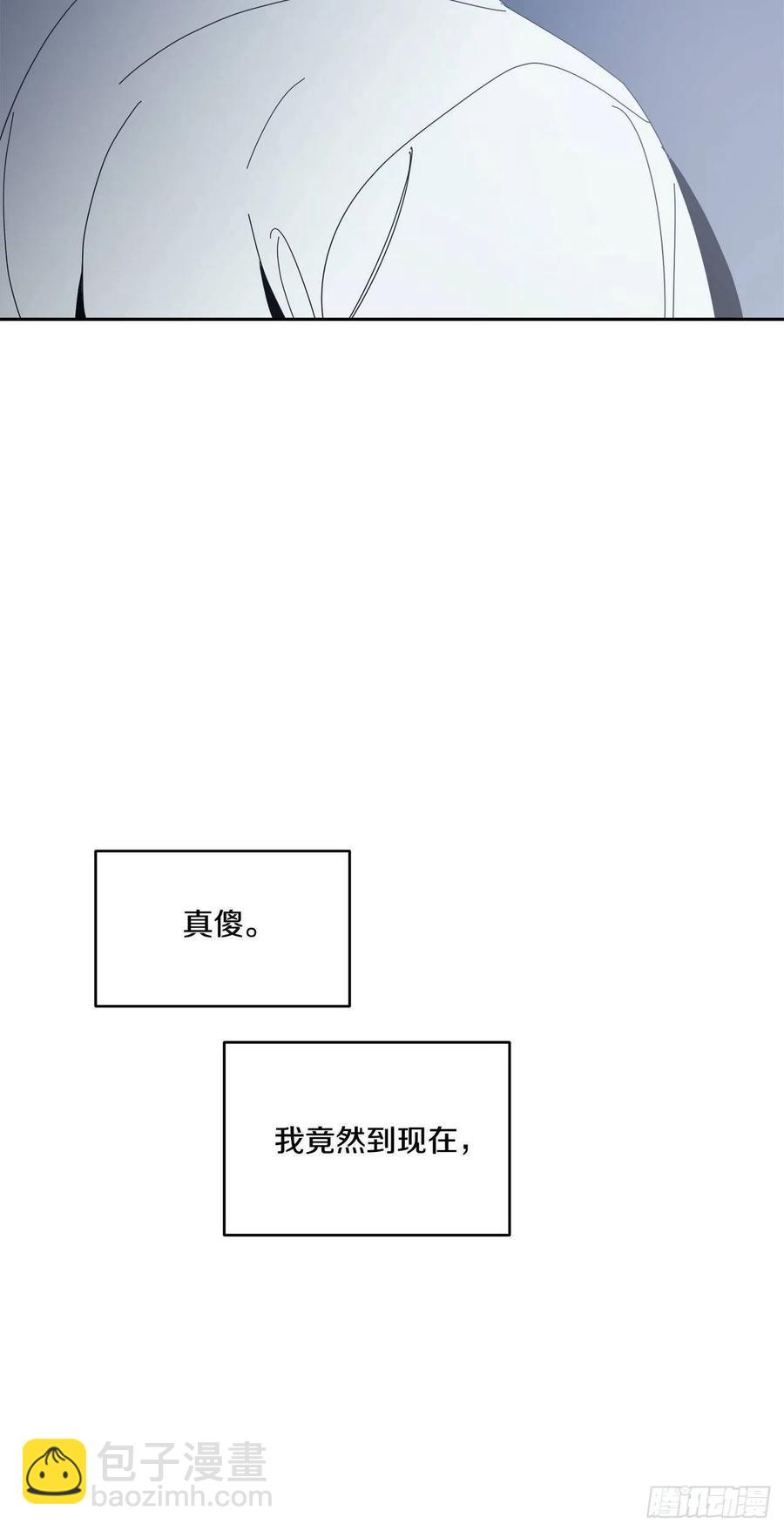 47-无法斩断的羁绊-第48话