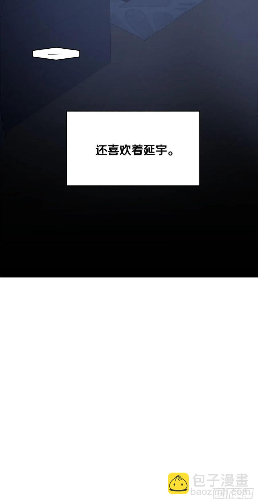47-无法斩断的羁绊-第48话
