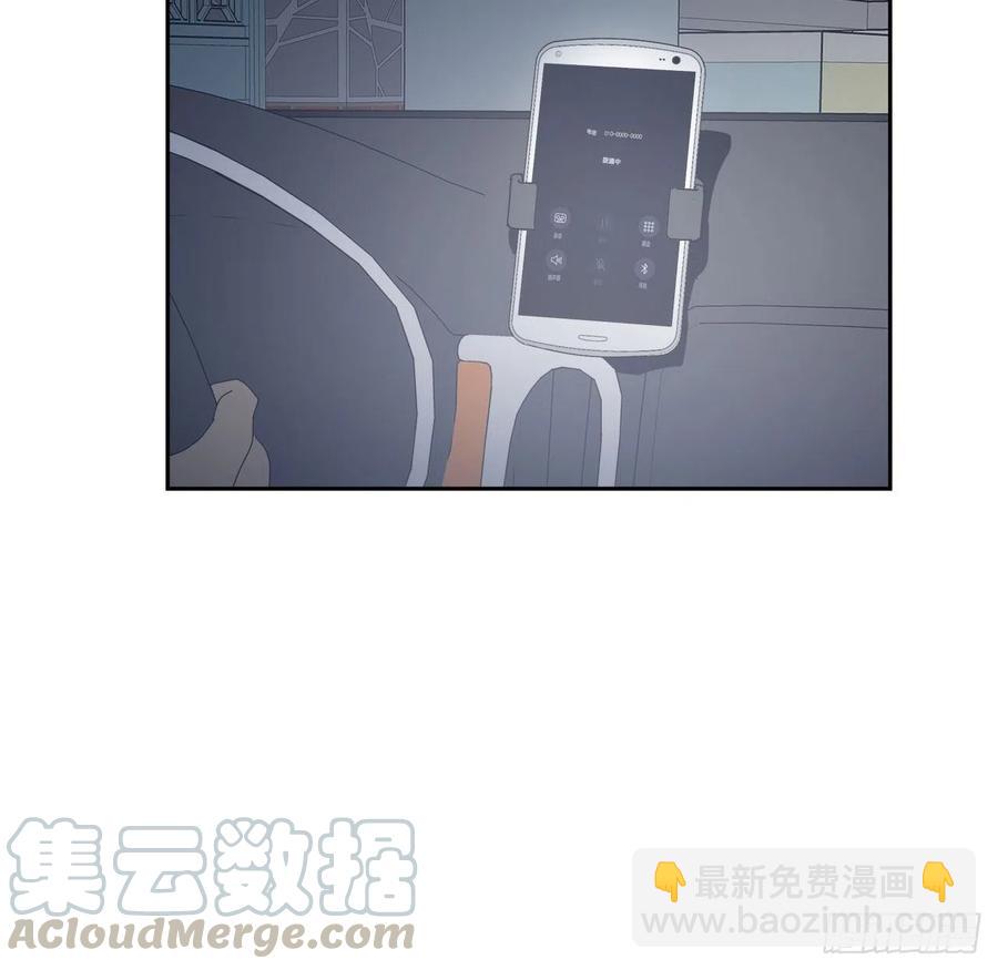 47-无法斩断的羁绊-第48话