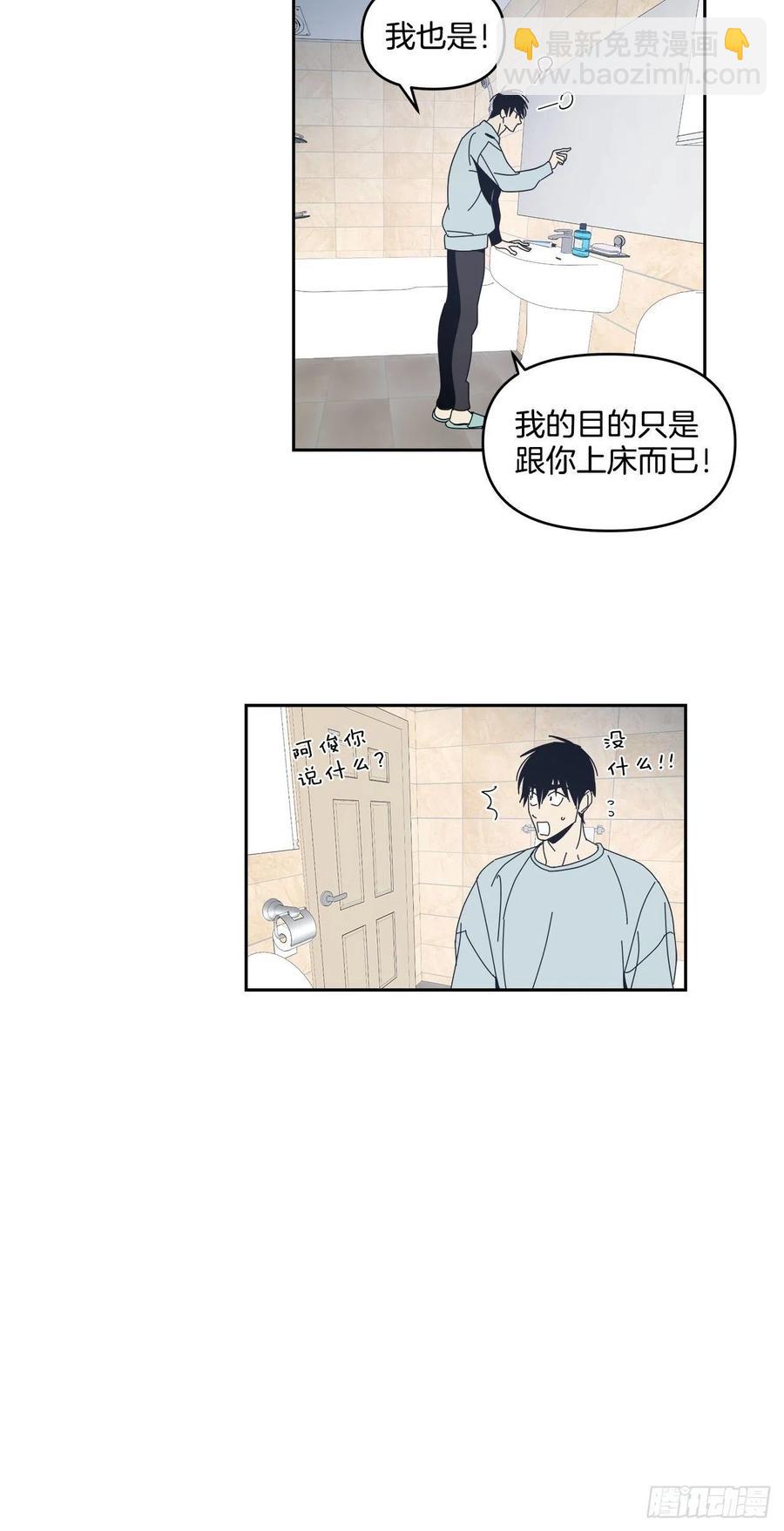 47-无法斩断的羁绊-第48话