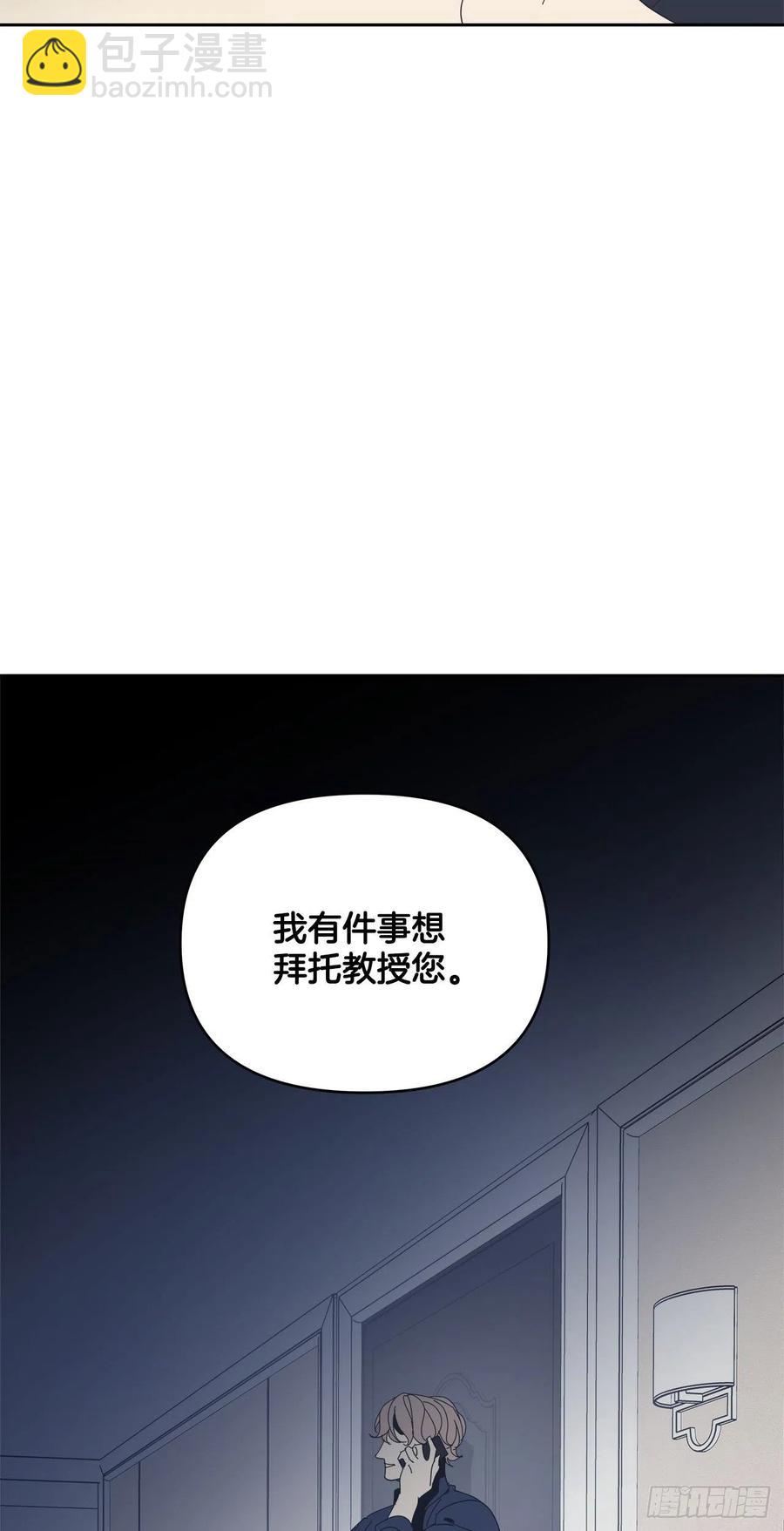 47-无法斩断的羁绊-第48话