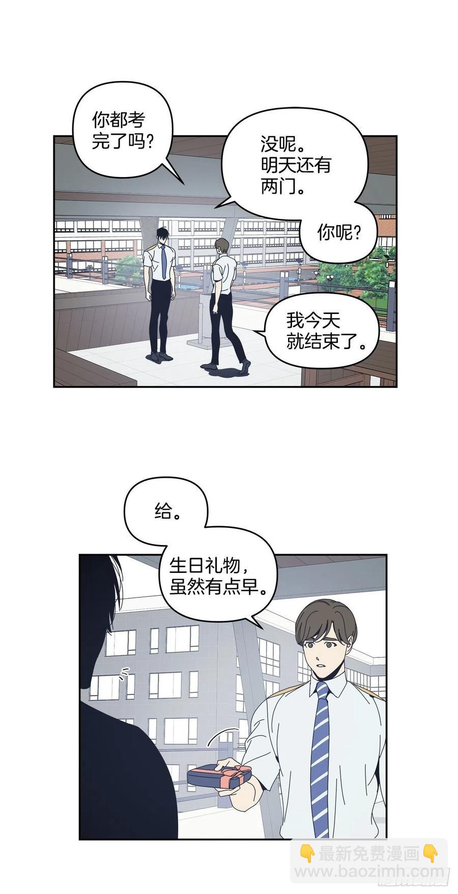 47-无法斩断的羁绊-第48话