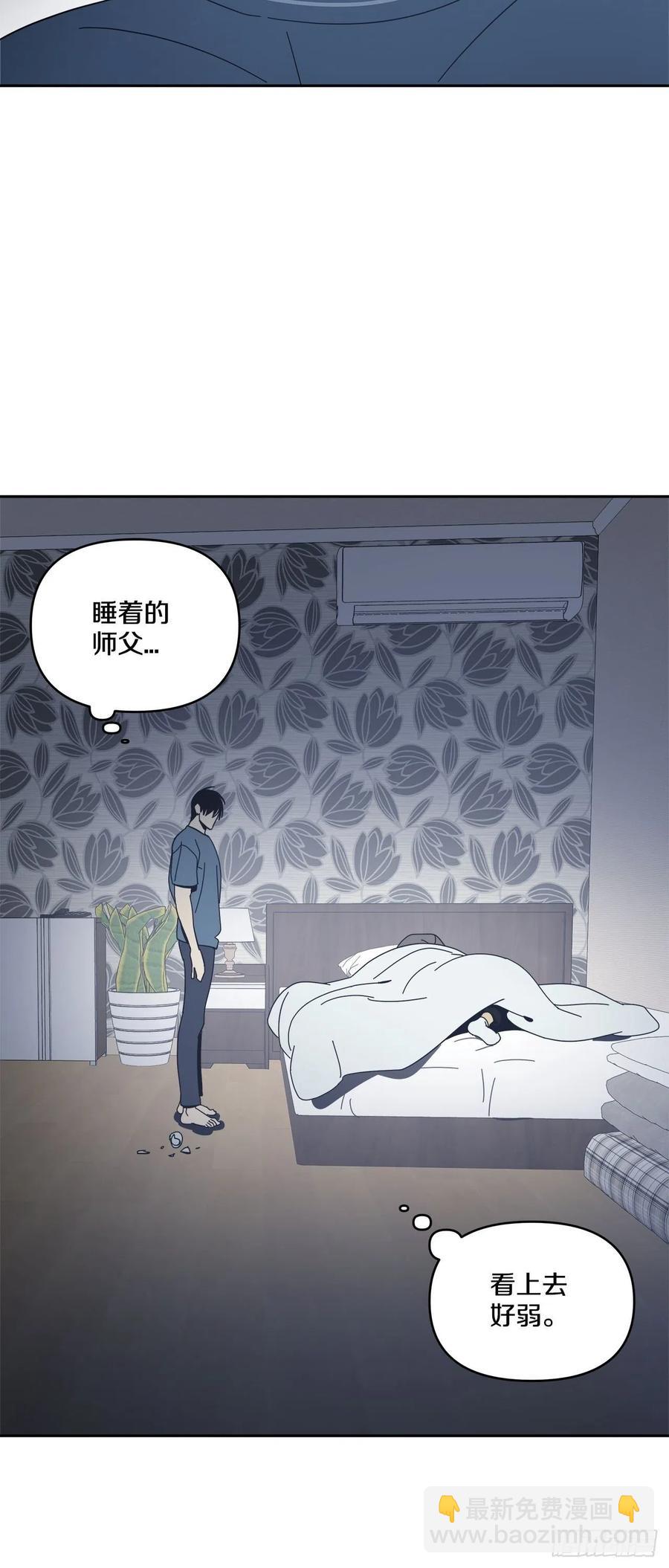 49-邪恶的念头-第50话