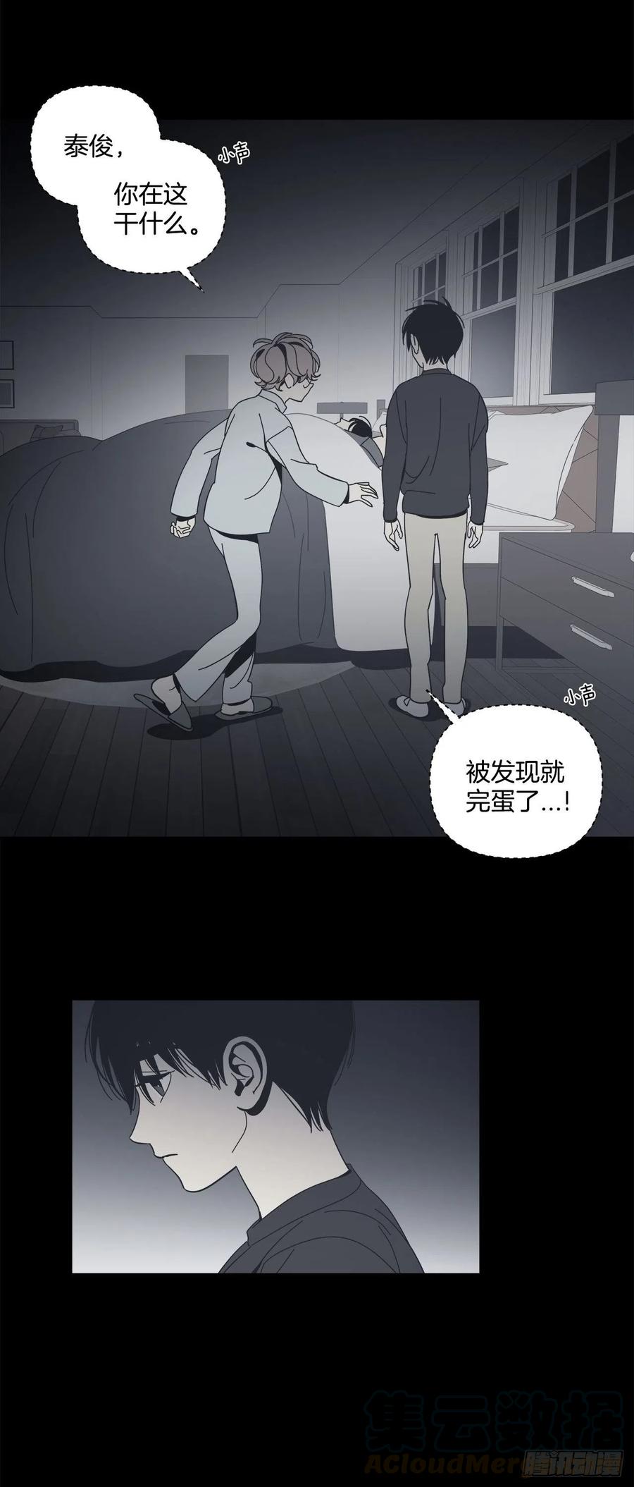 49-邪恶的念头-第50话
