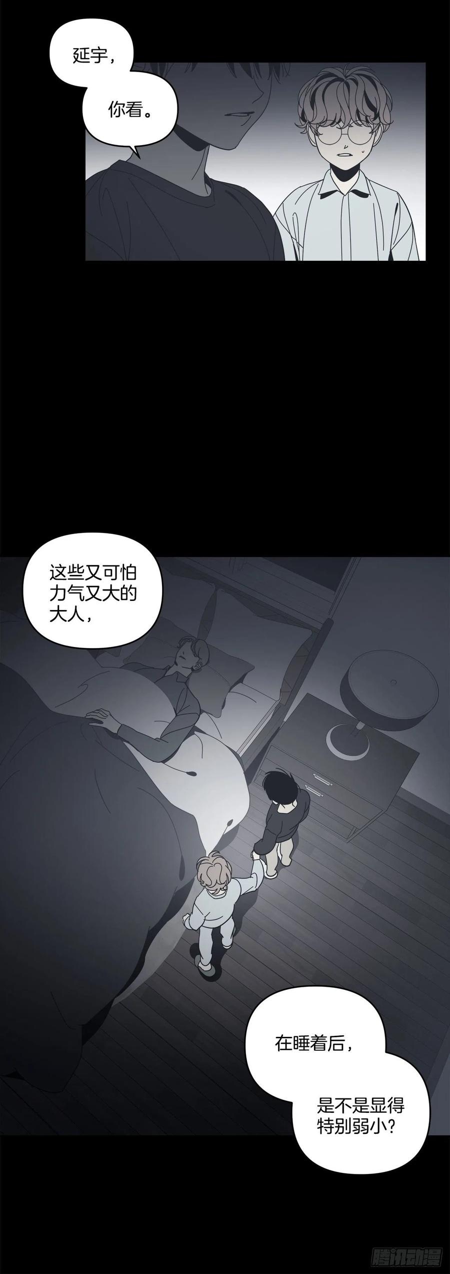 49-邪恶的念头-第50话