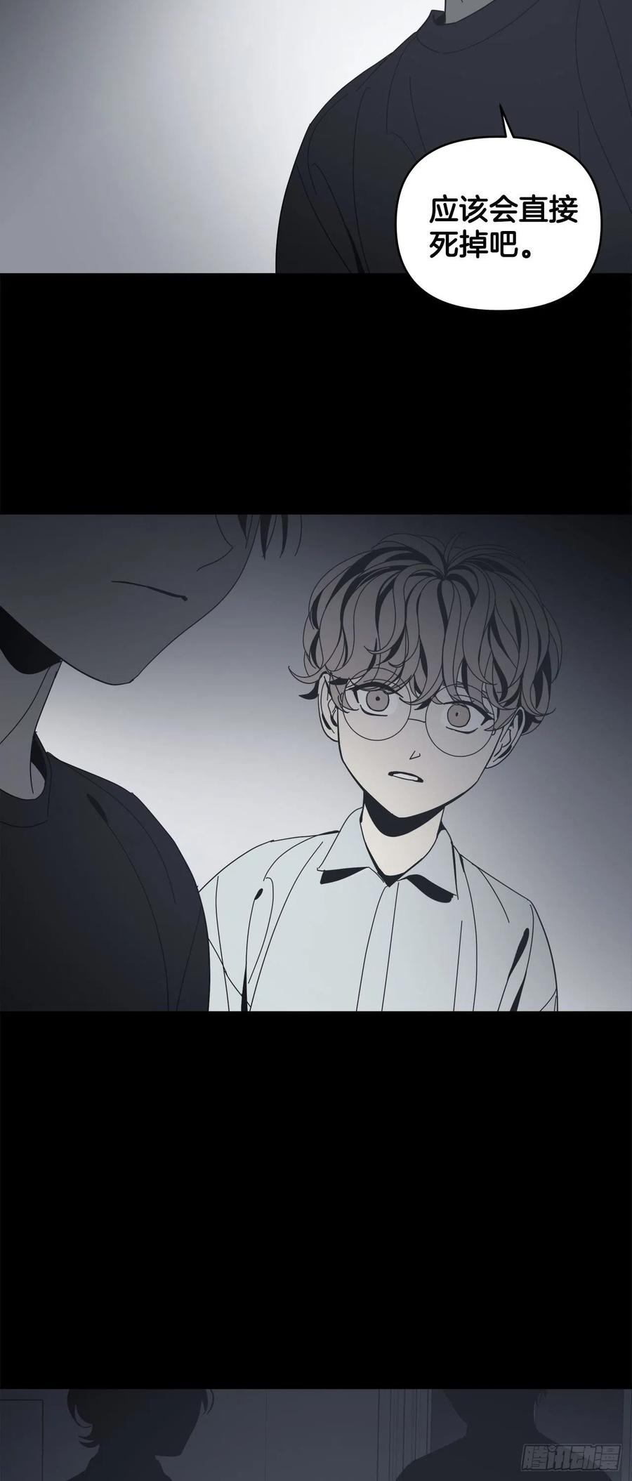 49-邪恶的念头-第50话