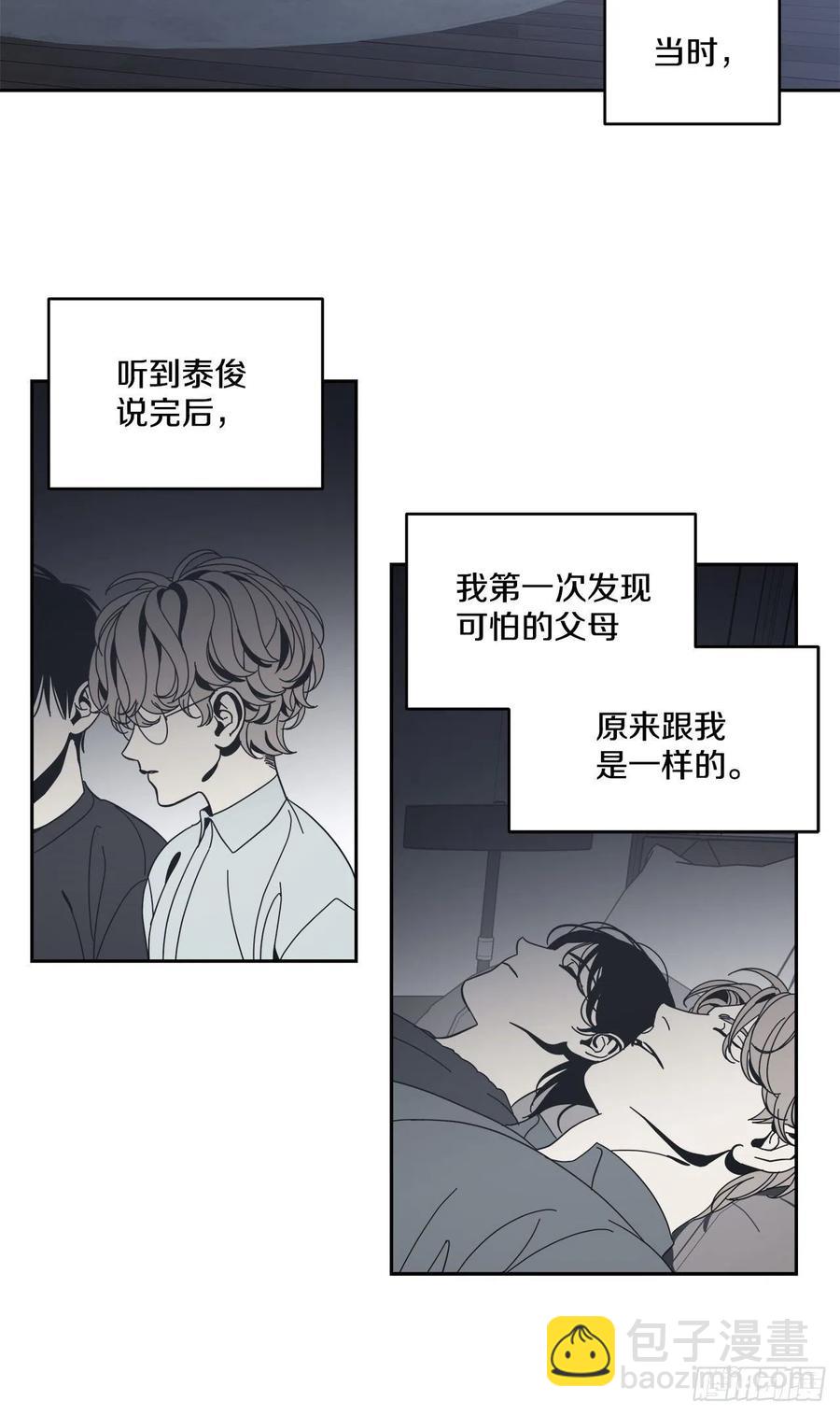49-邪恶的念头-第50话