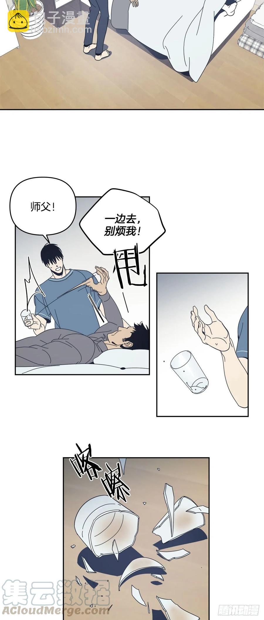 49-邪恶的念头-第50话