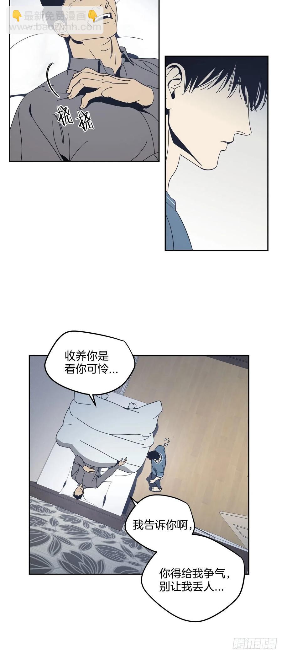 49-邪恶的念头-第50话