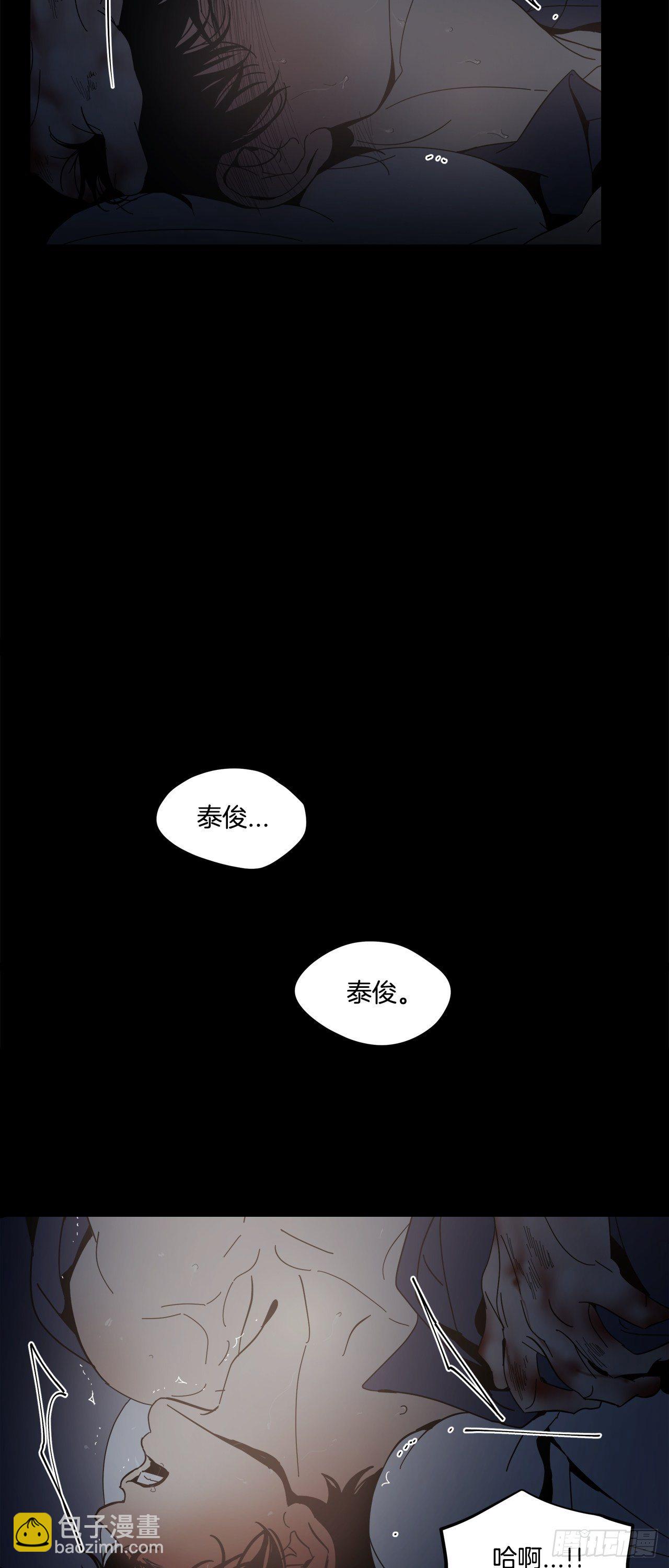 05-噩梦？幻听？-第6话