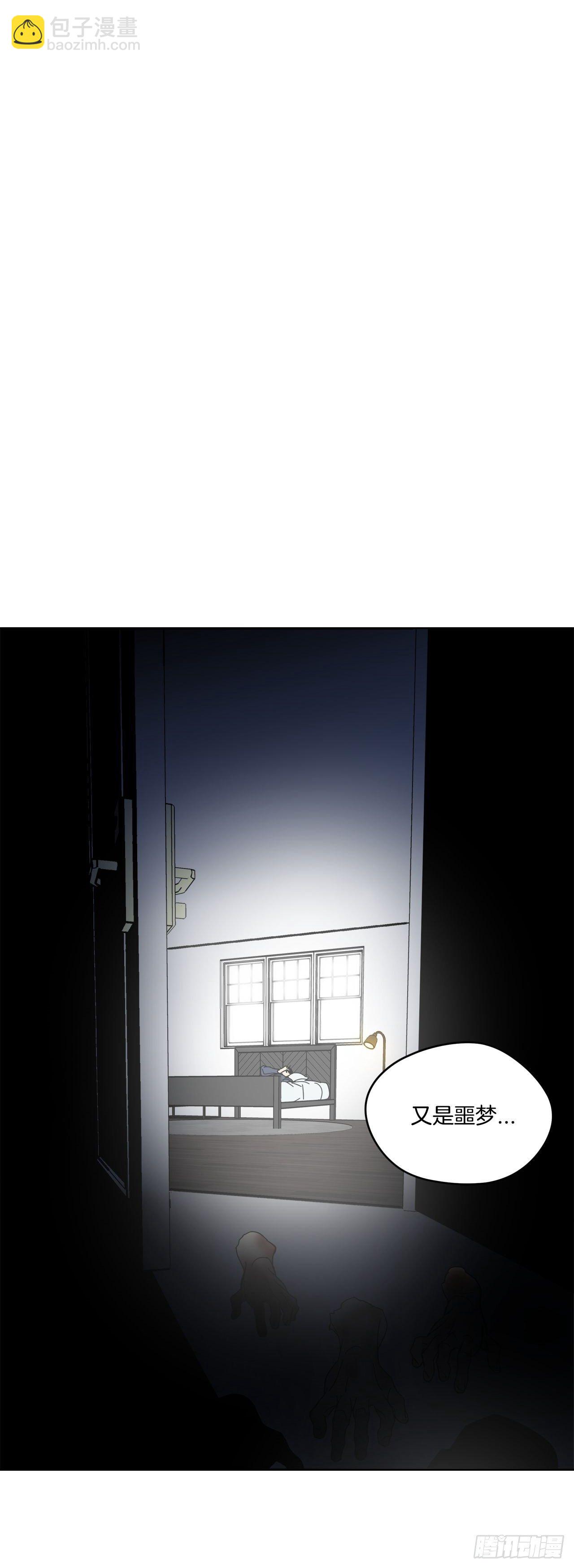 05-噩梦？幻听？-第6话