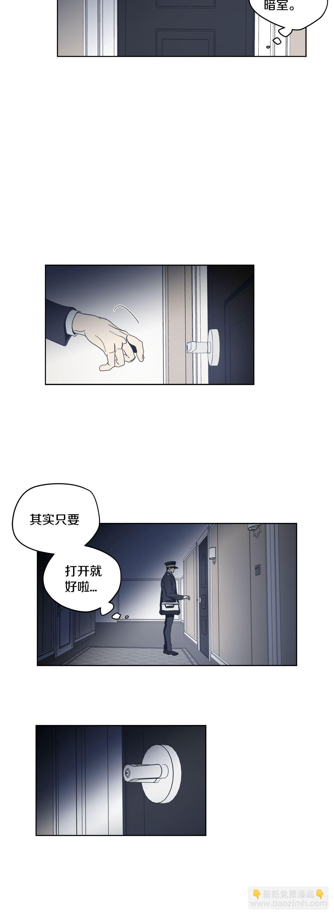 05-噩梦？幻听？-第6话