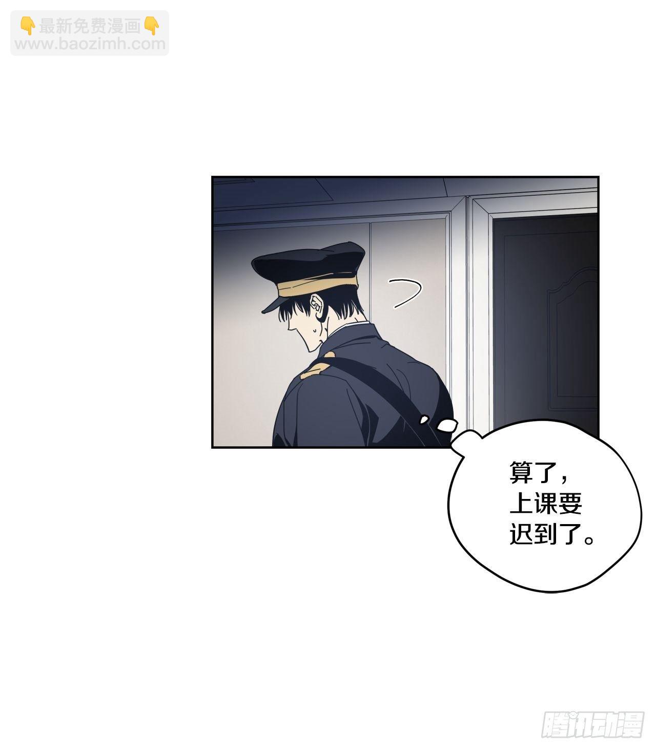 05-噩梦？幻听？-第6话