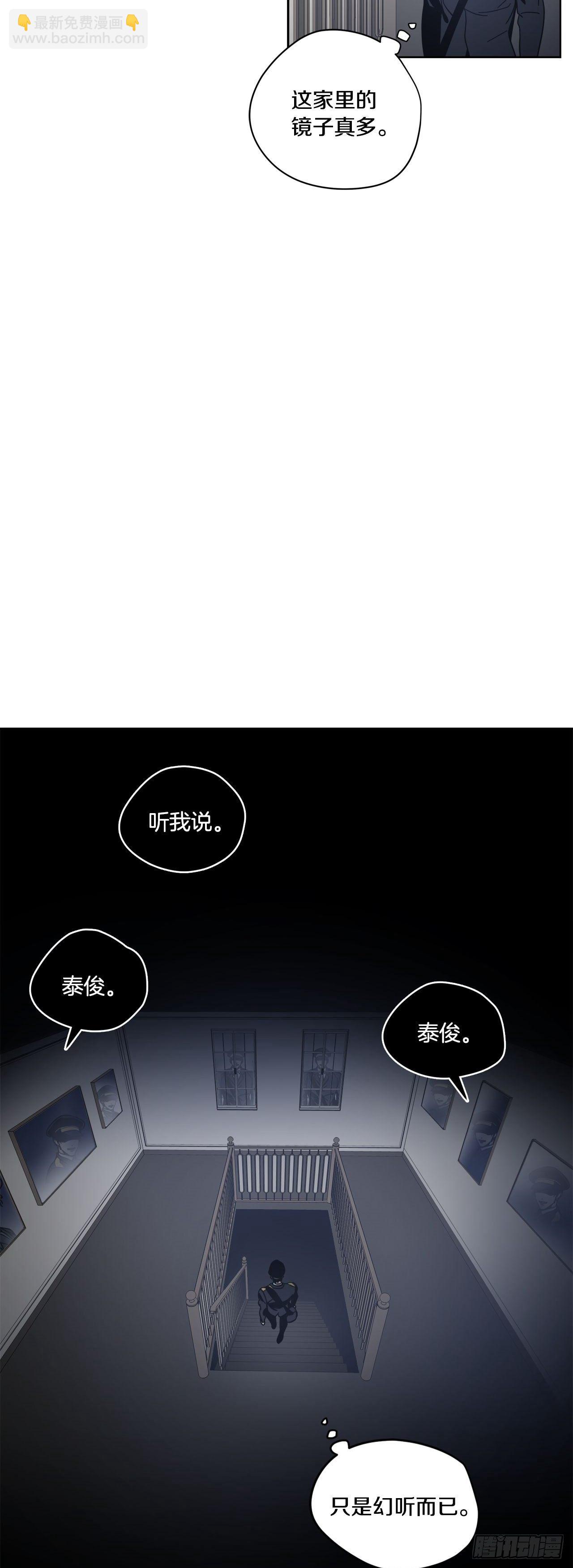 05-噩梦？幻听？-第6话