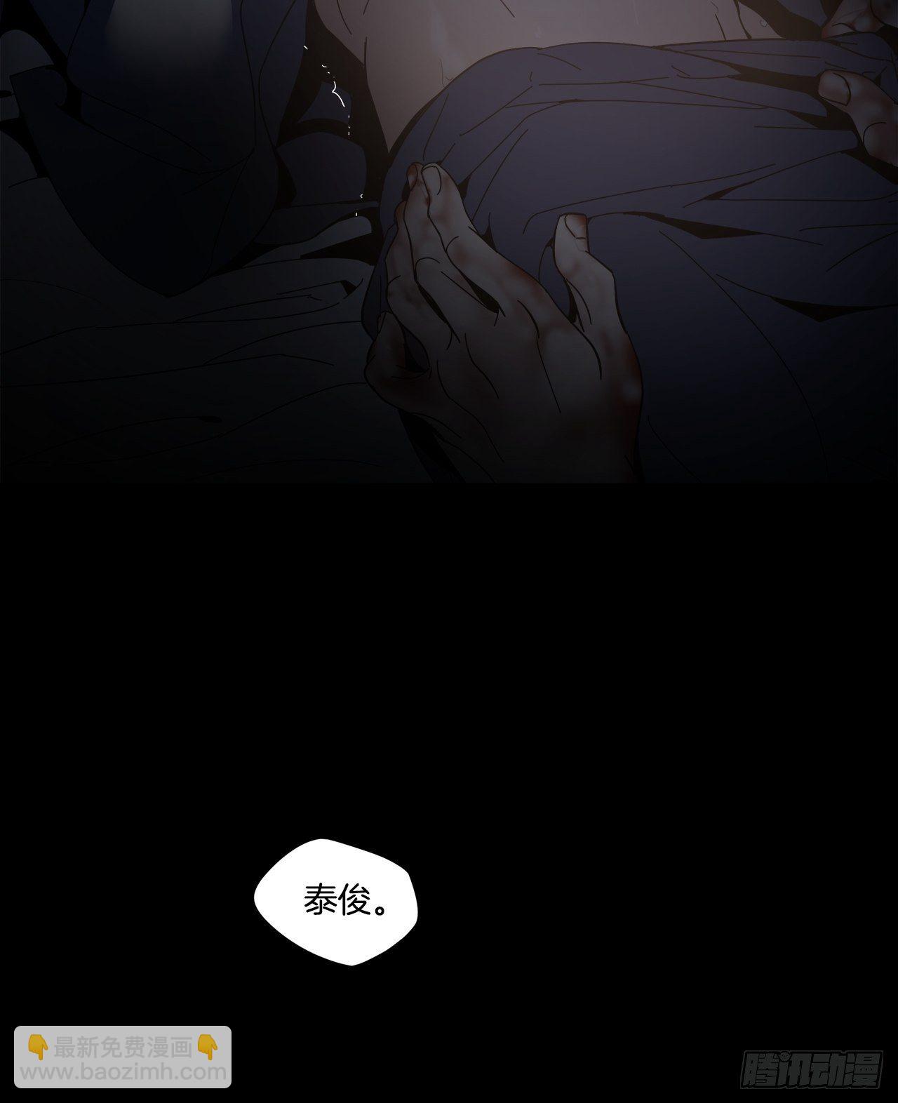 05-噩梦？幻听？-第6话
