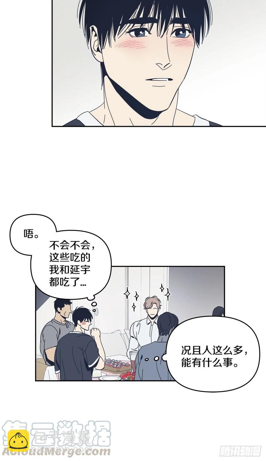 51-生日派对（一）-第52话