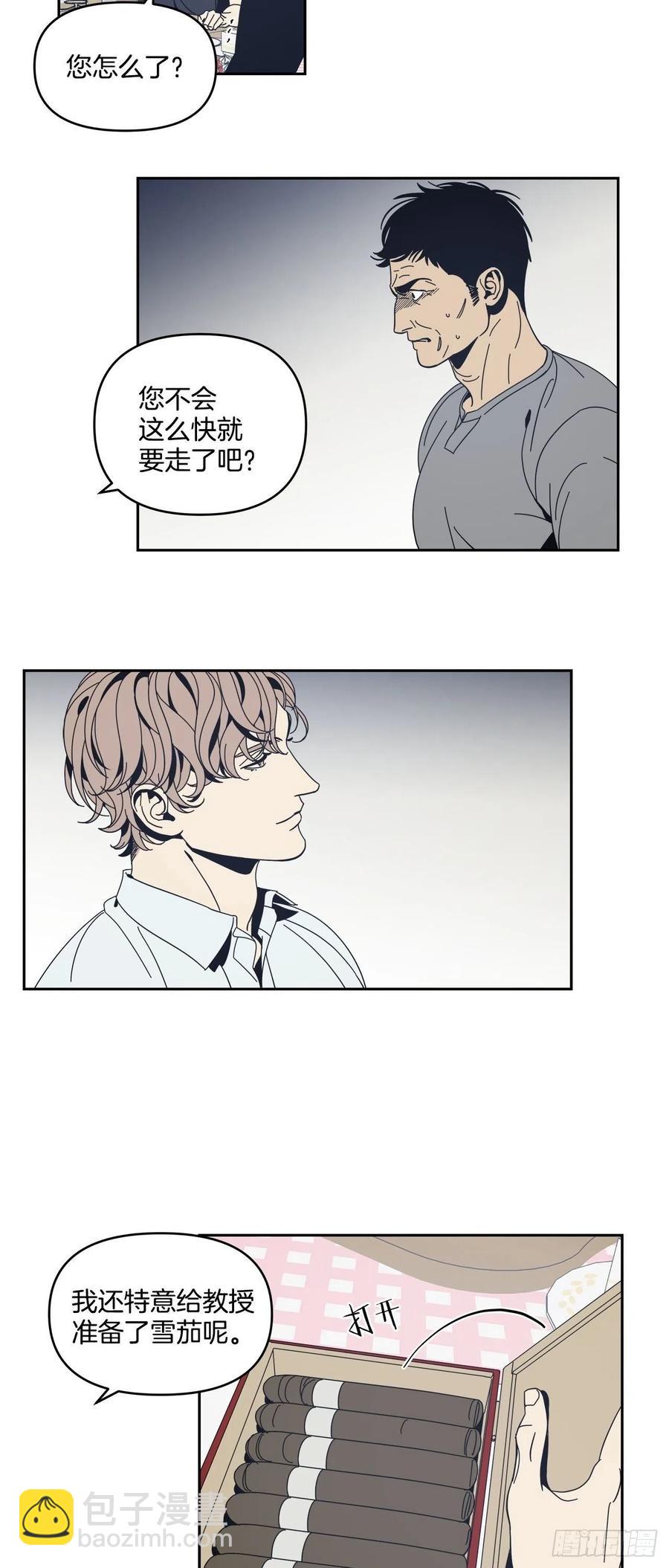 51-生日派对（一）-第52话