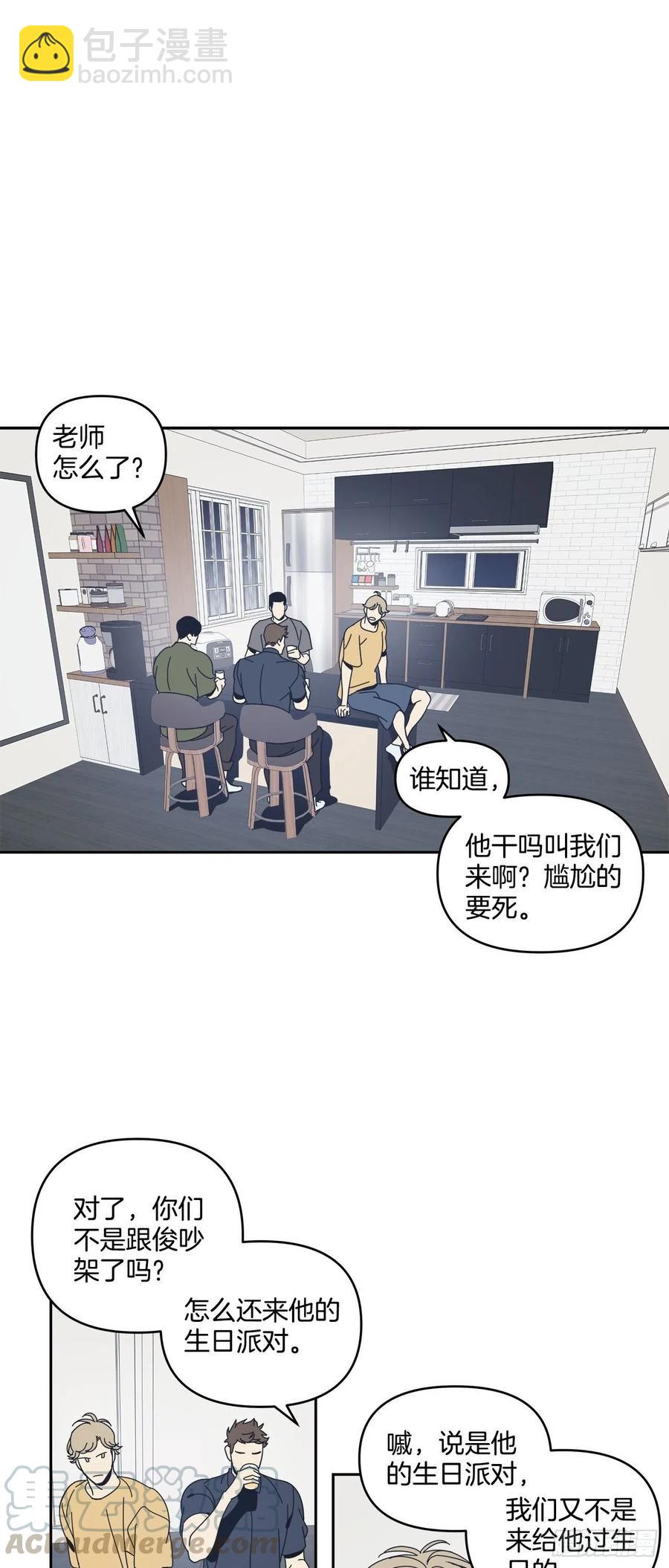 51-生日派对（一）-第52话