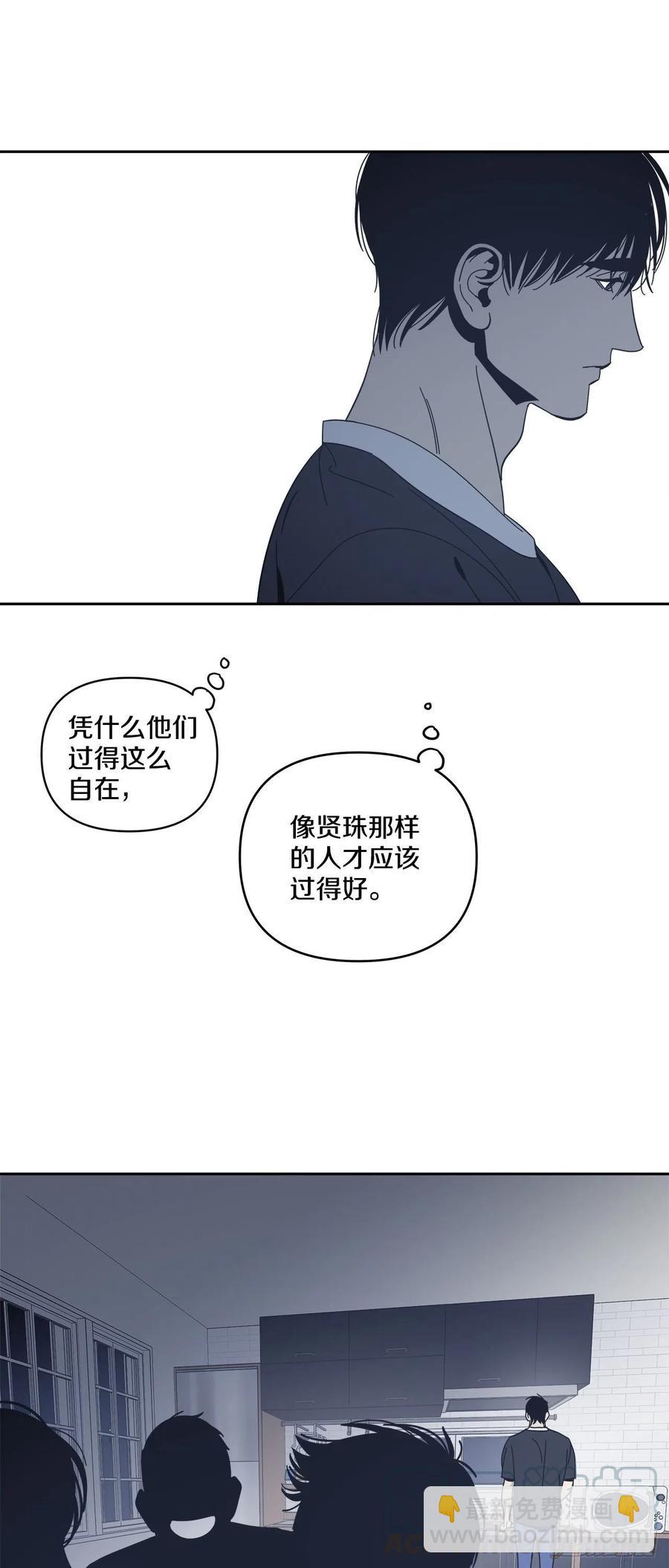 51-生日派对（一）-第52话