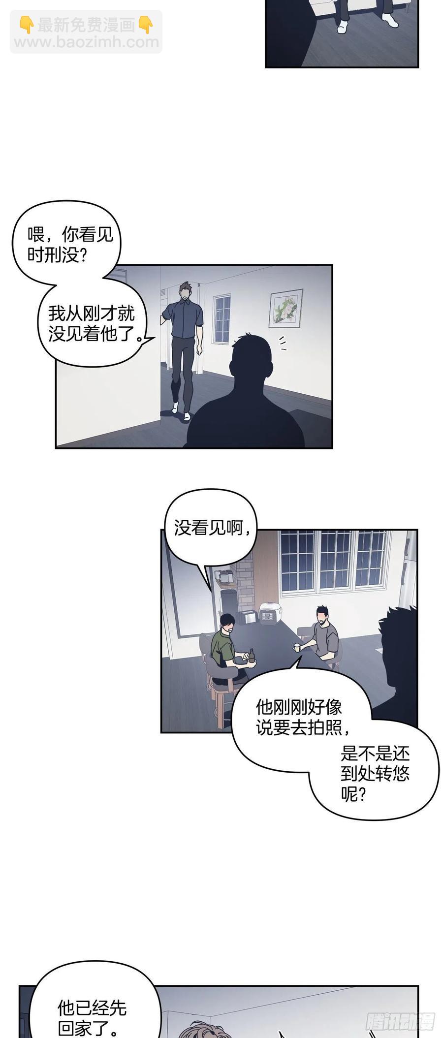 51-生日派对（一）-第52话
