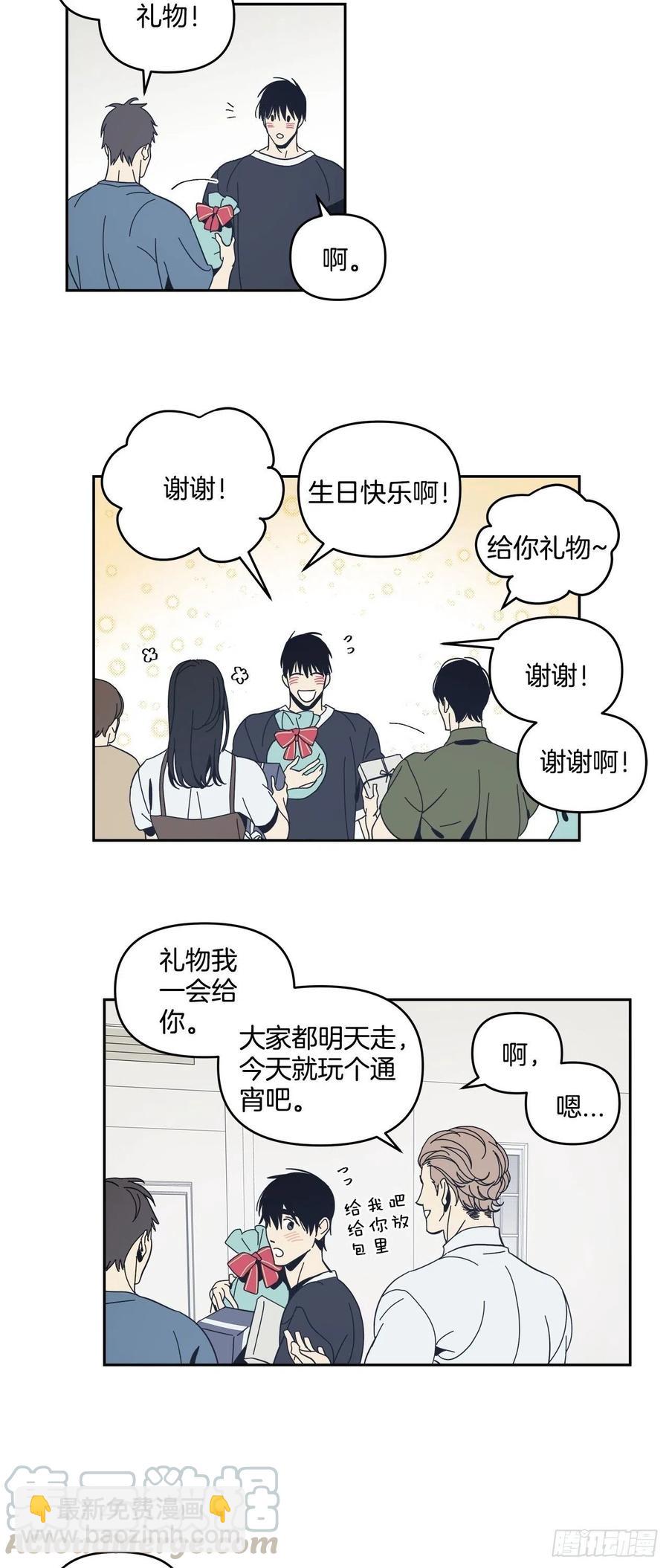 51-生日派对（一）-第52话