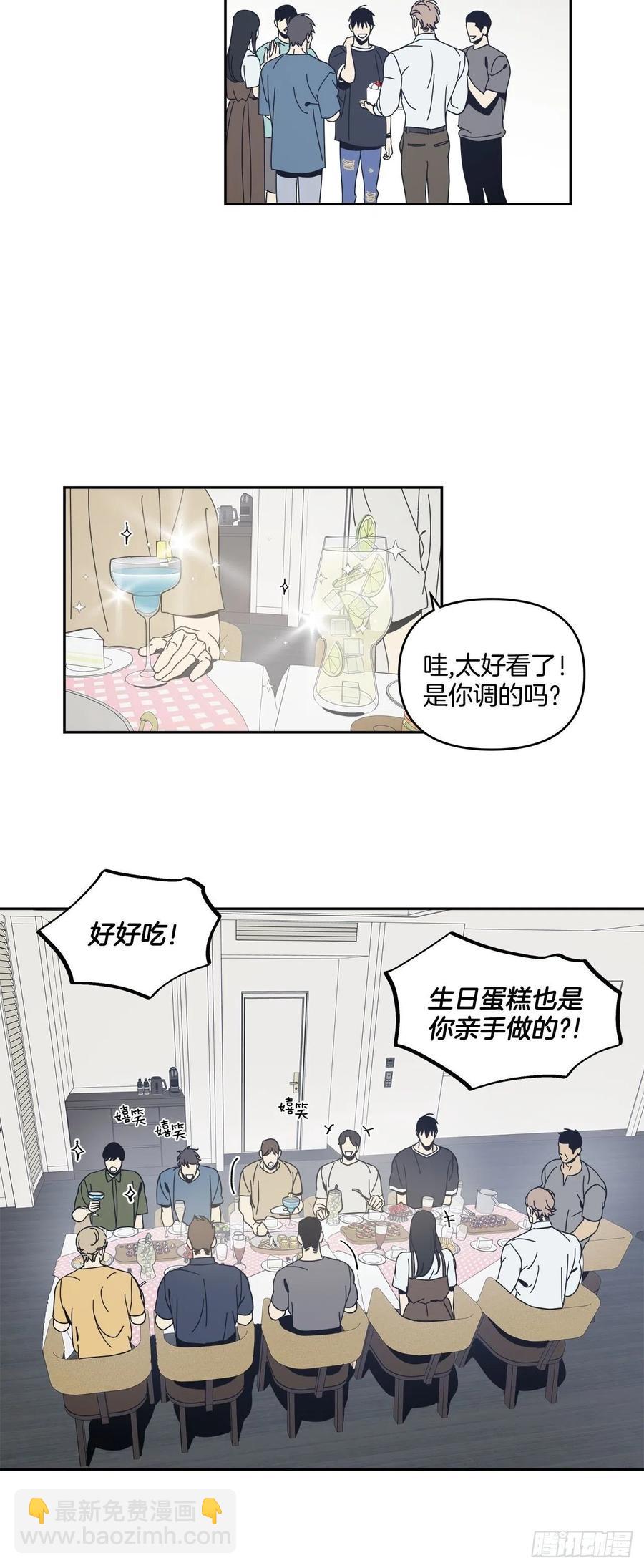 51-生日派对（一）-第52话
