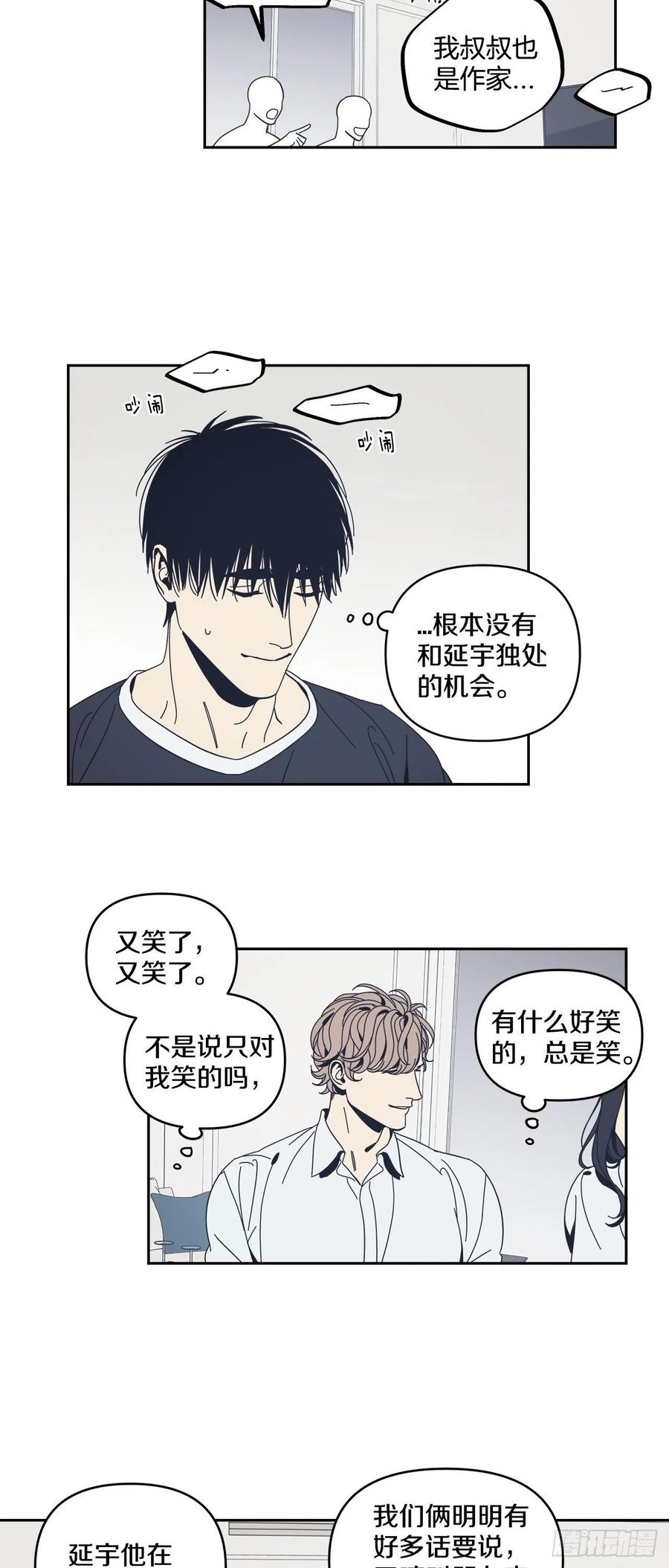 51-生日派对（一）-第52话