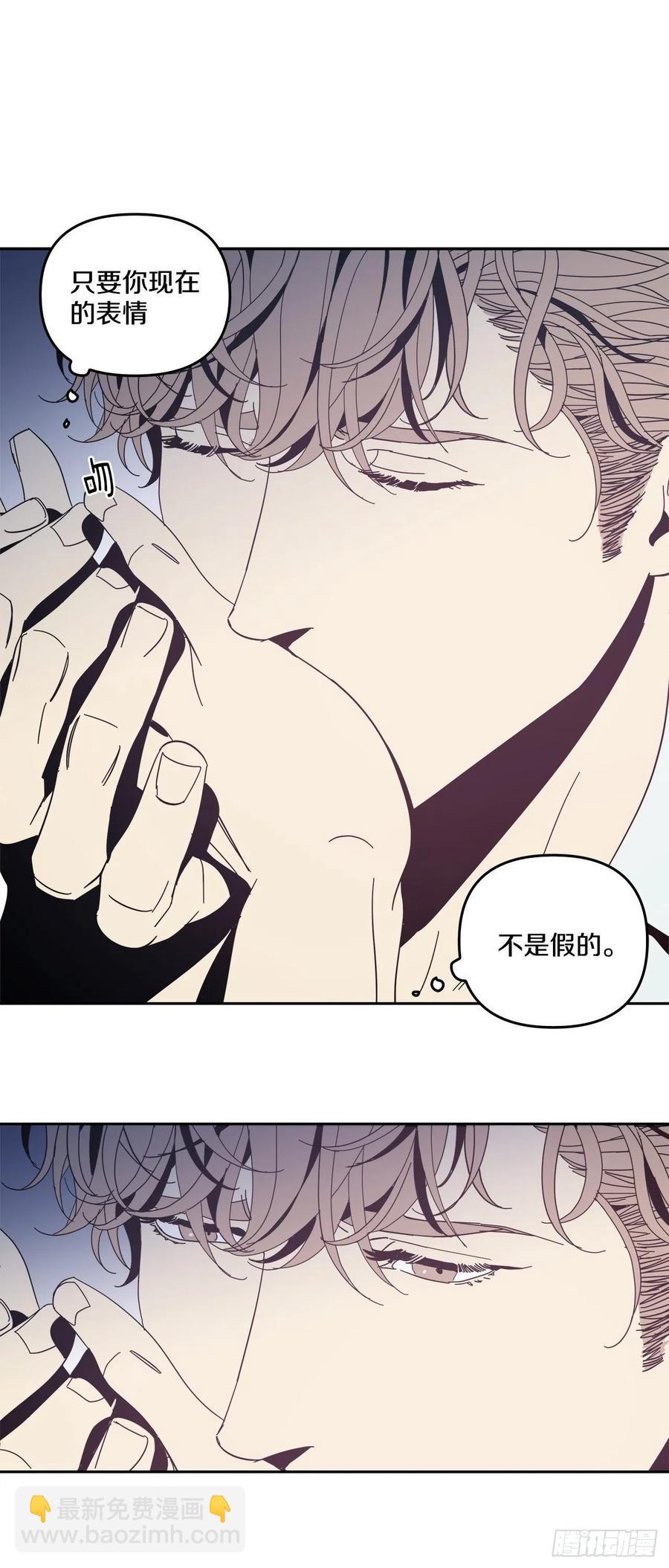 55-生日派对（五）-第54话