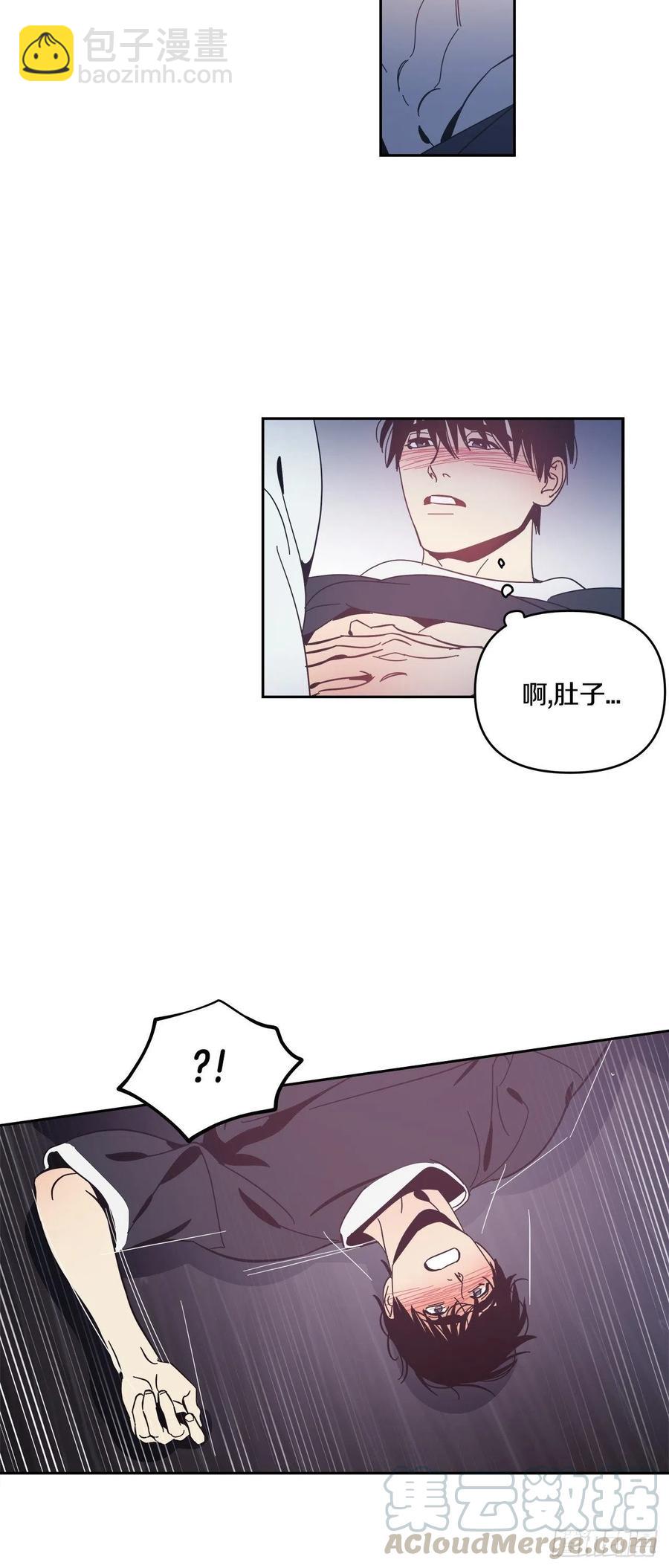 55-生日派对（五）-第54话
