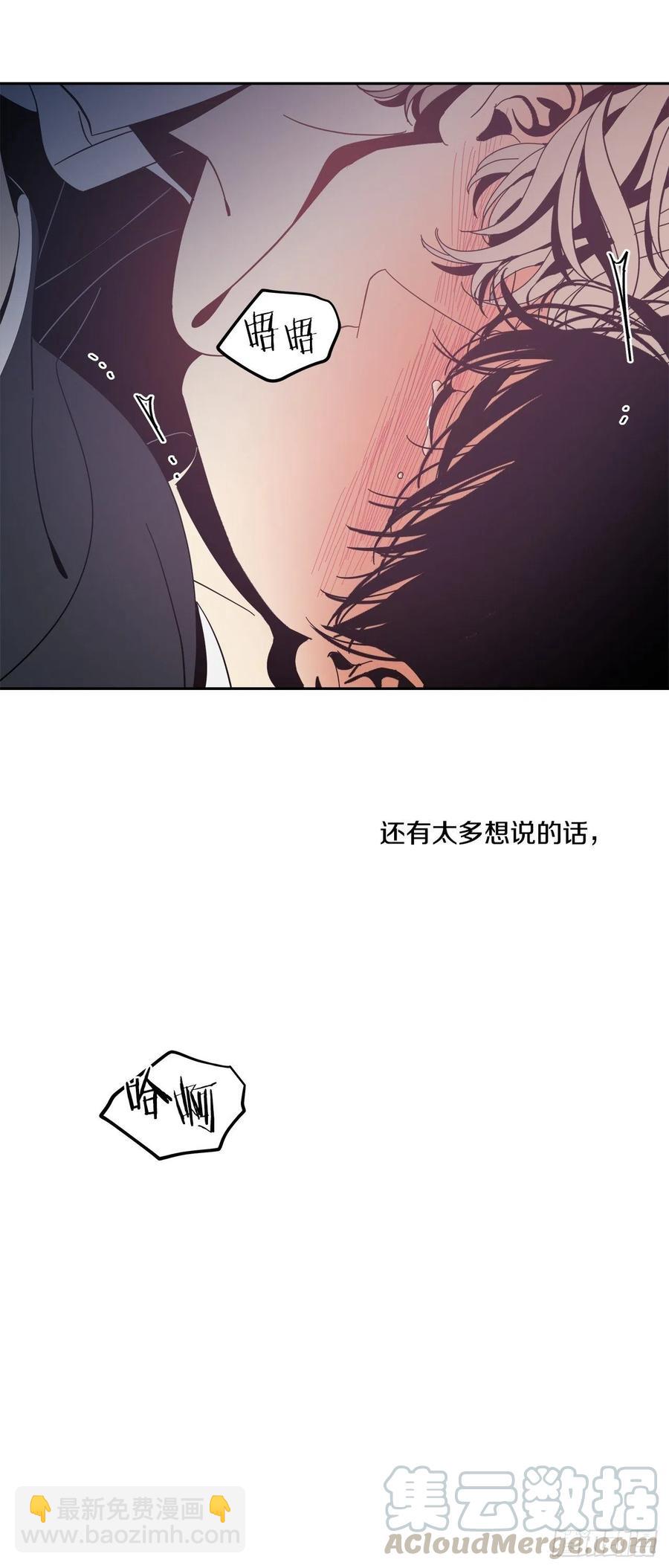 55-生日派对（五）-第54话