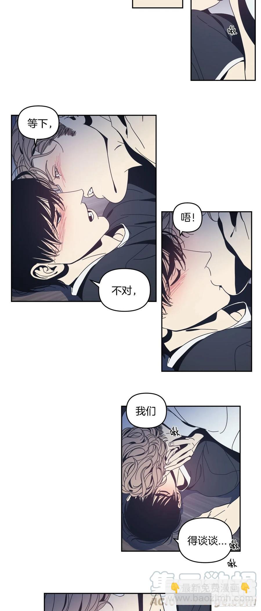 55-生日派对（五）-第54话