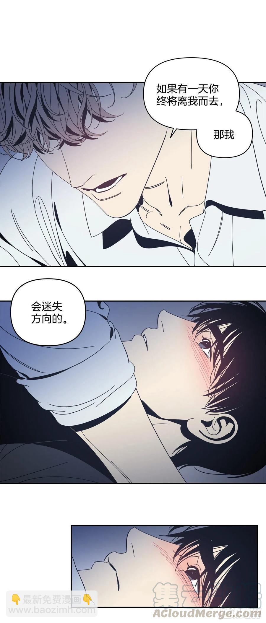 55-生日派对（五）-第54话
