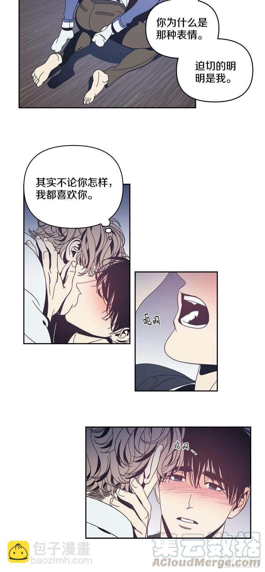 55-生日派对（五）-第54话