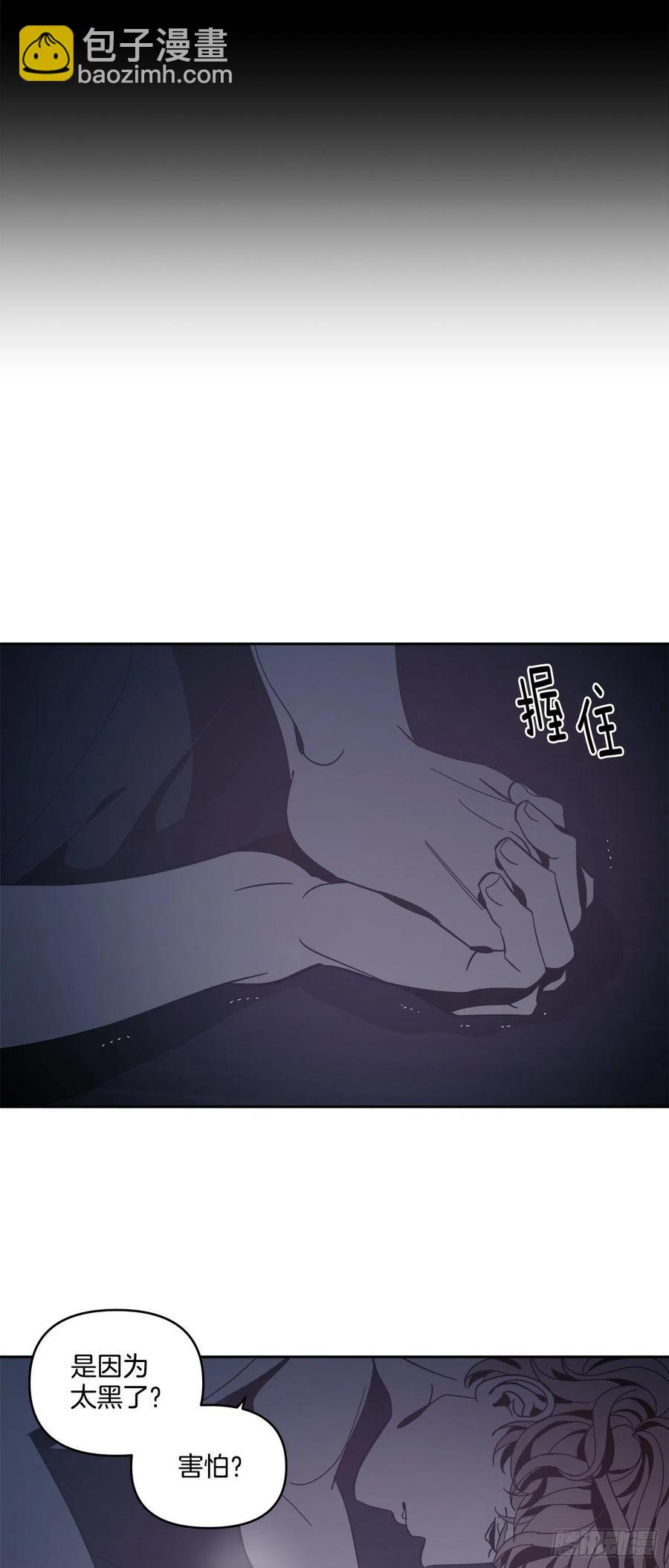 56-生日派对（六）-第62话