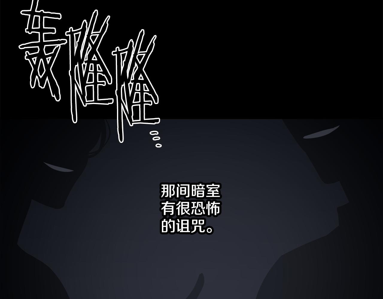 第58话(1/2)-第58话