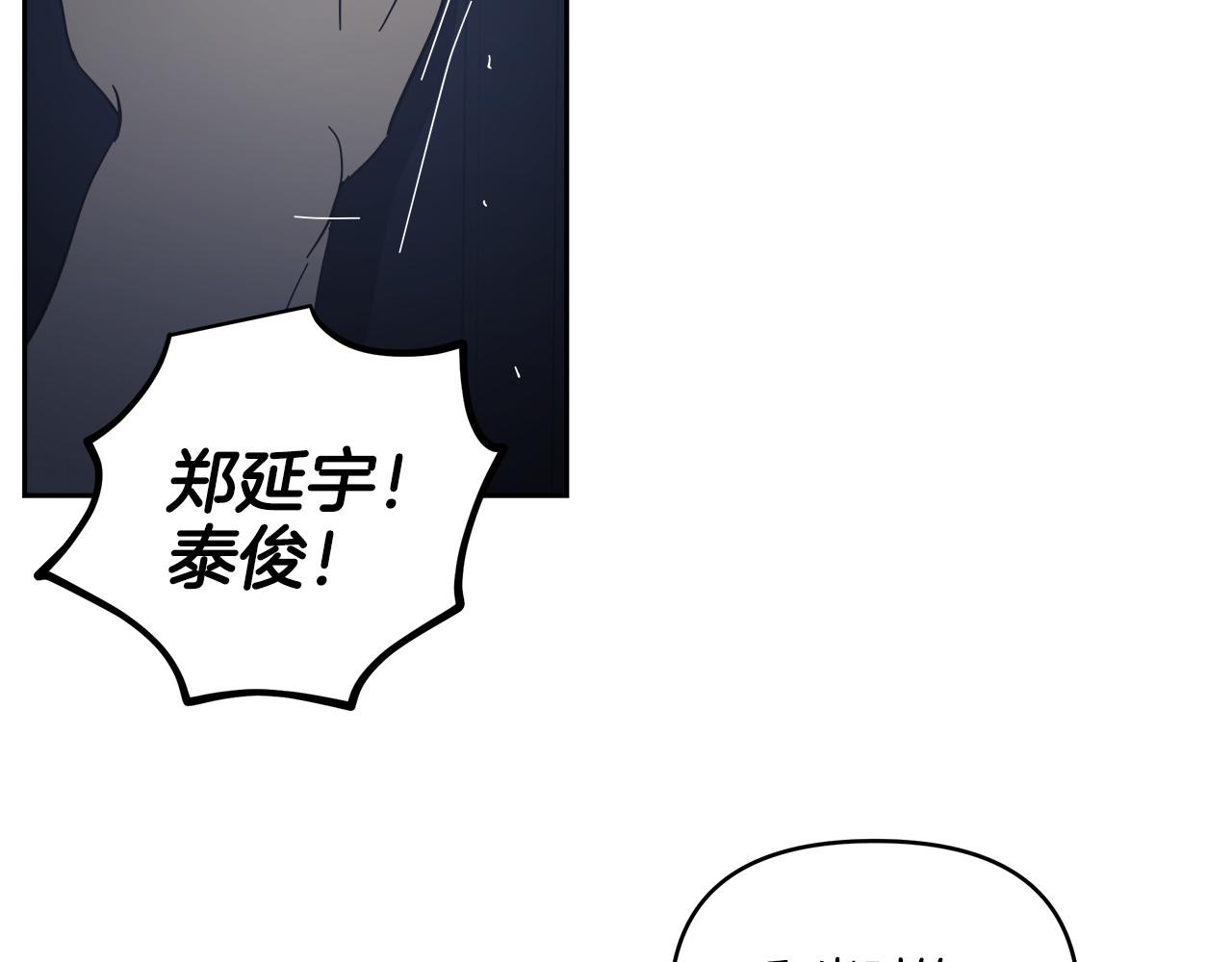 第58话(1/2)-第58话