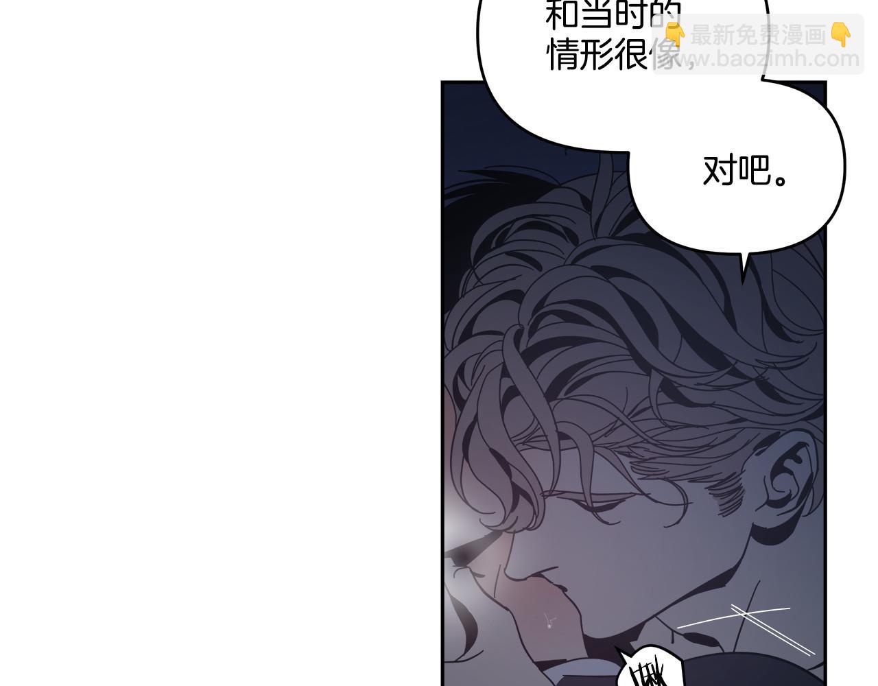第58话(1/2)-第58话