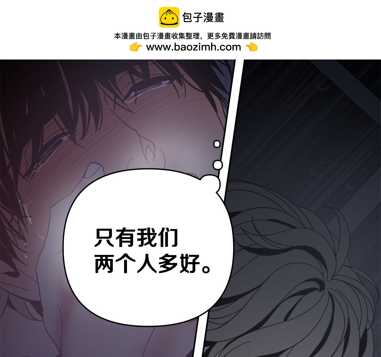 第58话(1/2)-第58话