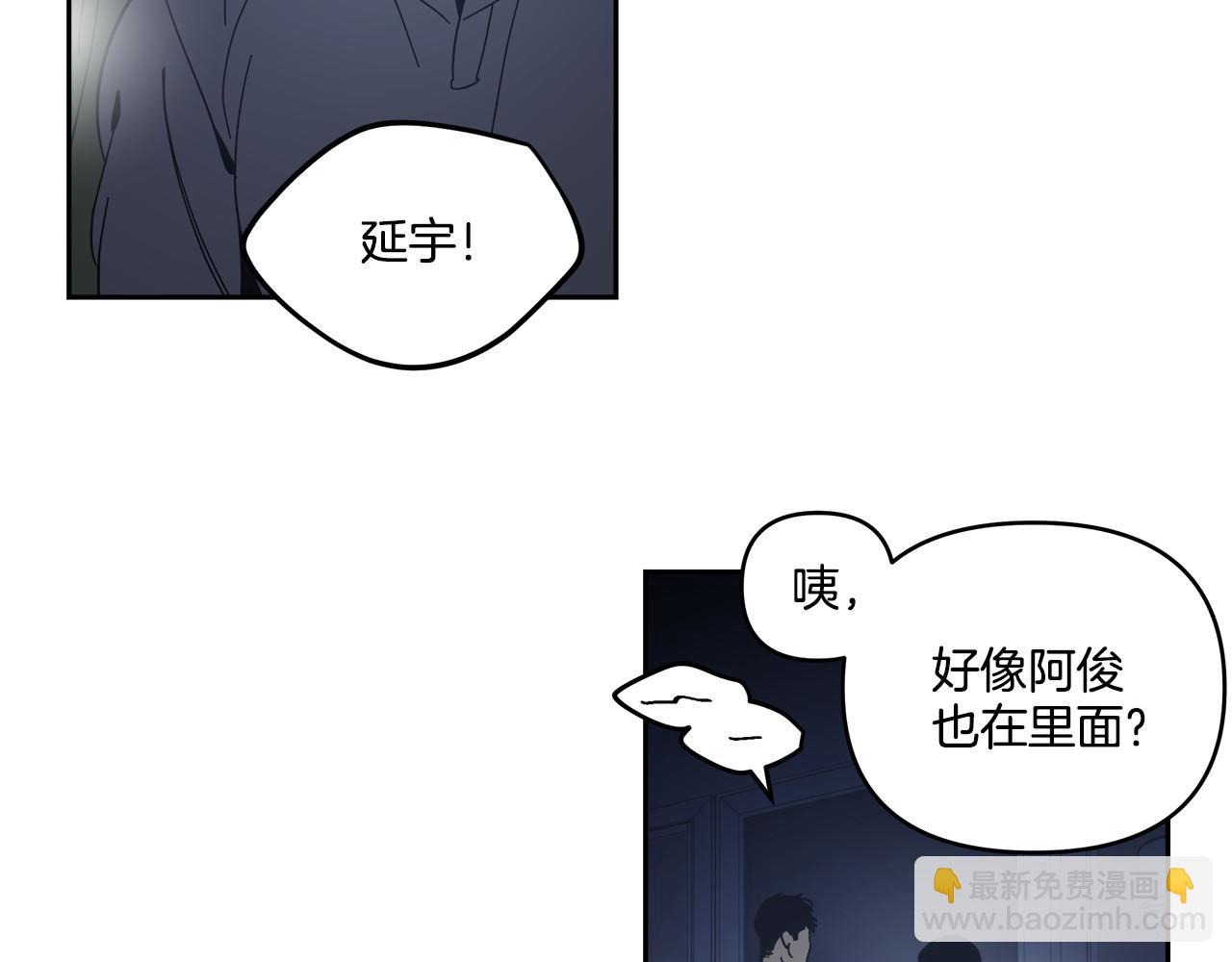 第58话(1/2)-第58话