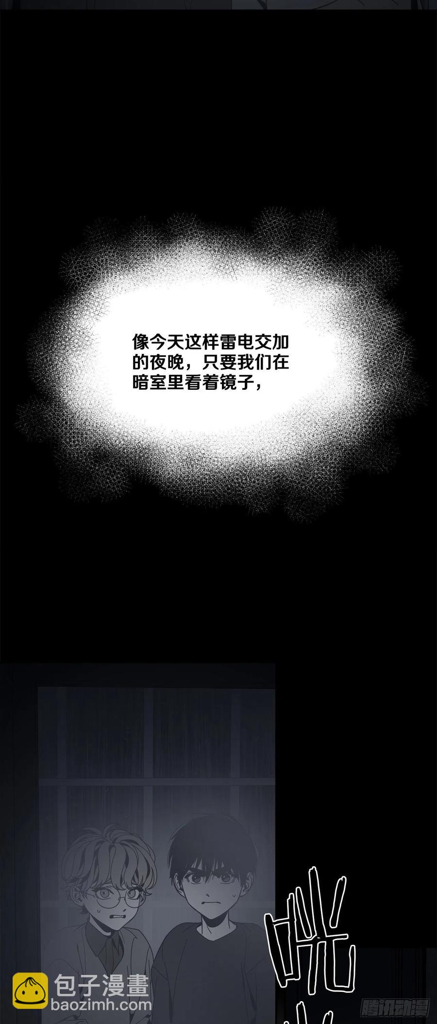 58-我们的愿望-第64话