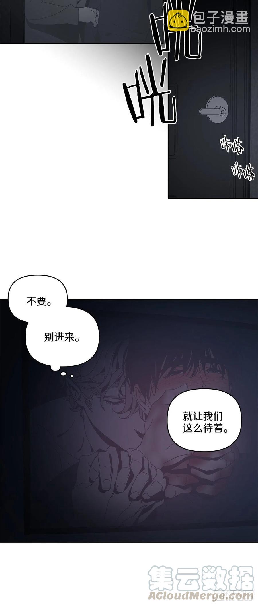 58-我们的愿望-第64话