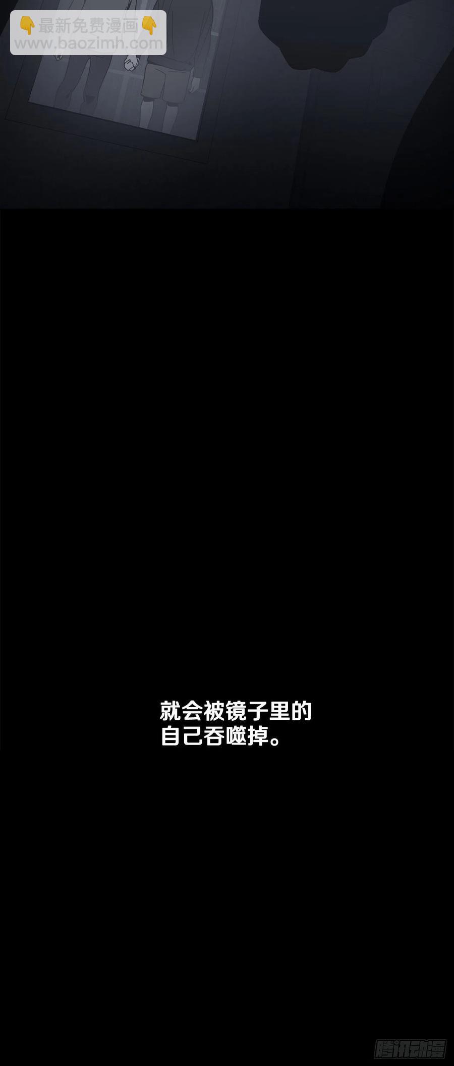 58-我们的愿望-第64话