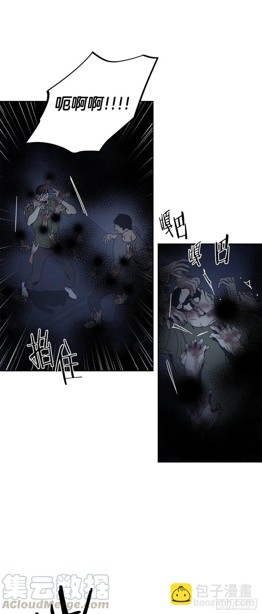 58-我们的愿望-第64话