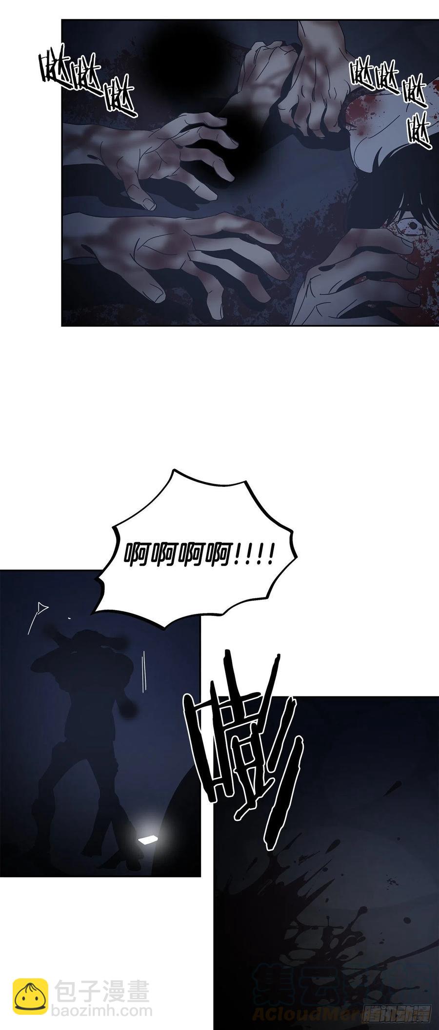 58-我们的愿望-第64话