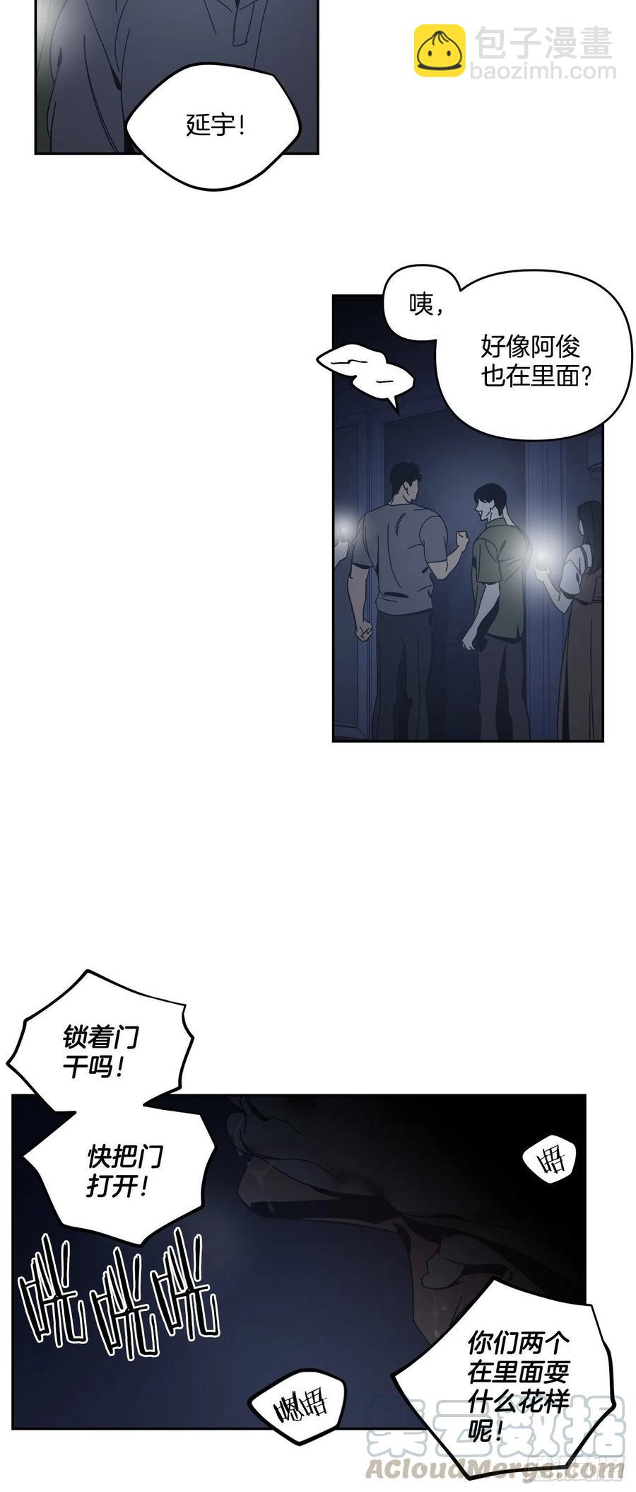 58-我们的愿望-第64话