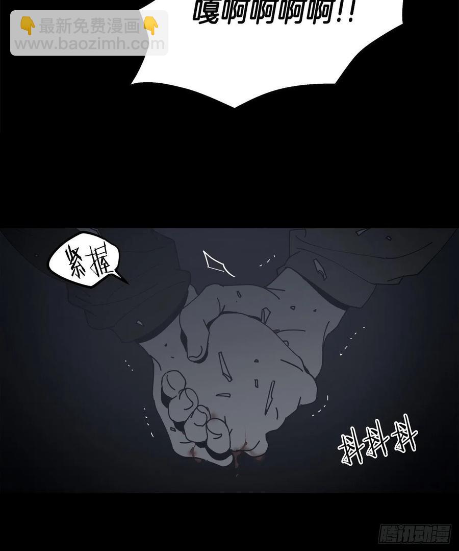 58-我们的愿望-第64话