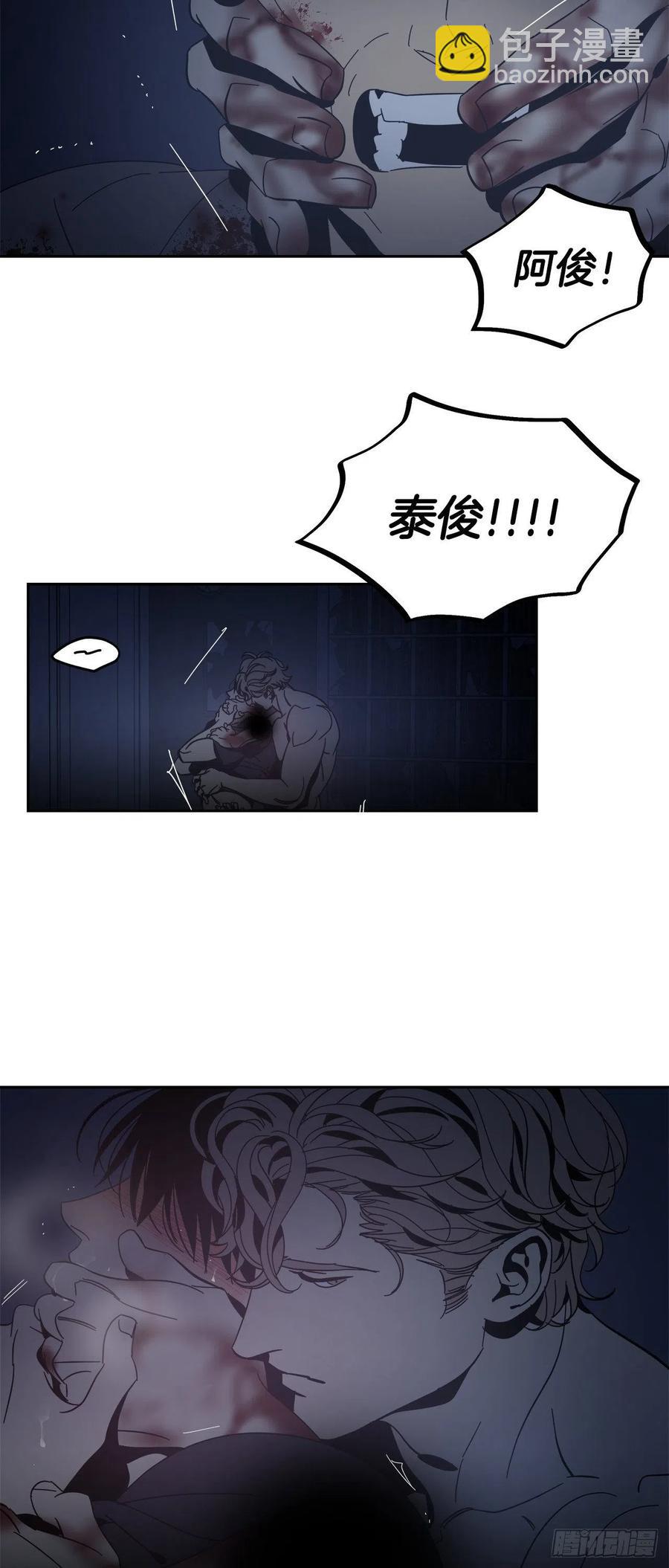 58-我们的愿望-第64话